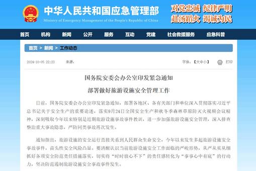 清澈的爱丨75秒看见人民共和国75年跨越 中交华安智能穿戴设备管理系统助力交通安全新篇章