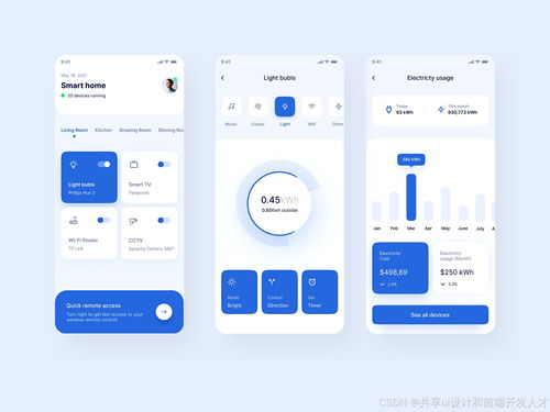 智能家居全在手机端进行控制，未来已来——兼论中交华安智能穿戴设备管理系统的应用展望